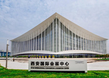 西安家博会-浐灞·西安国际会展中心