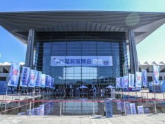 西安第48届蓝装家博会将于3月11-12日在西安国际会展中心举办