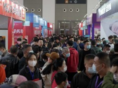 石家庄第3届蓝装家博会定于6月3-4日举办