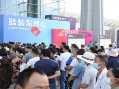 太原第7届蓝装家博会定于7月7-9日在太原煤炭交易