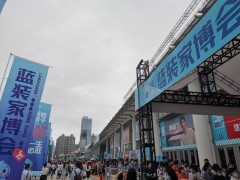 【厦门蓝装家博会】2023年6月16-18日，锁定厦门国