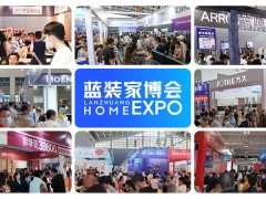 2023大连家博会门票+时间+福利+交通+怎么样