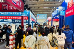 通知！9月15-17日杭州蓝装家博会首次亮相，亮点先睹为快