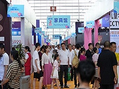 驻马店首届蓝装家博会9月21日开幕，展店联动促消费