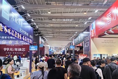 驻马店首届蓝装家博会9月21-22日在驻马店国际会展中心举办