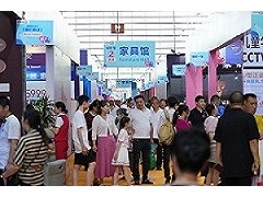 濮阳首届蓝装家博会11月15-17日盛大开展（免费领票入口)