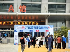 家具家电以旧换新就来西宁家博会，本周末火热开展中