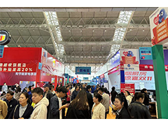 抓住以旧换新国补机遇，本周末来南京家博会享受多重福利及补贴！