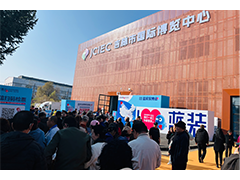 重磅首启 | 吉林首届蓝装家博会盛大开展，人气火爆！
