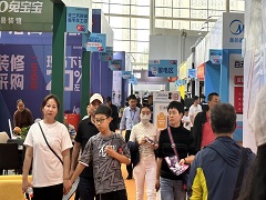 首次登陆！九江首届蓝装家博会3月28日盛大开幕！