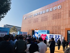 蓝装家博会重庆站首次亮相，2月28-30日共举办三天，即将火爆全城