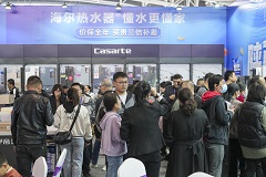 蓝装家博会北京站首次亮相，2月28-30日共举办三天，即将火爆全城