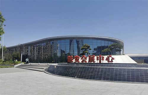延安蓝装家博会