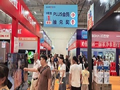 汉中首届蓝装家博会5月16-18日火热开展中，共鉴行