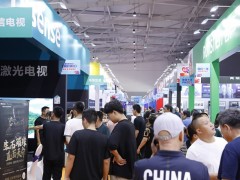 2025北京蓝装家博会免费门票+现场活动+逛展指南