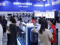 全城聚焦！8月 15-17 日延安家博会即将开幕，家装
