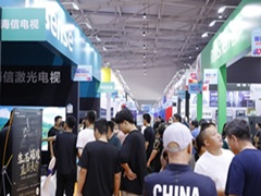 定档 9 月 20-22 日！包头家博会震撼启幕，地点+