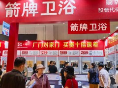 【夏季装修正当时】西安家博会7月12-13日举办地址