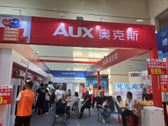 【免费门票】安康家博会举办地址+交通+攻略+时间