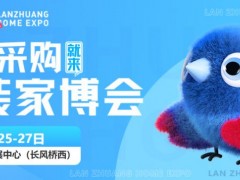 太原第 18 届家博会 7 月 25 日 - 27 日持续火爆