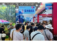 【时间+地址+门票】9月5-7日石家庄家博会时限时免