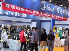 【展会预告】大连家博会2025年9月在大连世界博览广场举办！