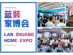 【免费领票】2025吉林家博会：时间、地址、门票、攻略
