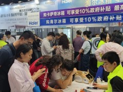 包头家博会【时间+地址+免费+交通】逛展必看