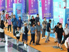 10月 17-19日烟台家博会办大展，免费门票火热发放