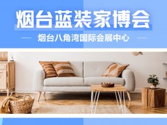 【领取门票】10 月家博会三重保障护航，1 元升级会员赢现金