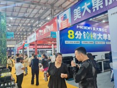 2025 濮阳家博会即将登场，家居焕新攻略抢先备！