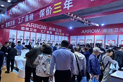 2025长春家博会时间【免费门票】领取