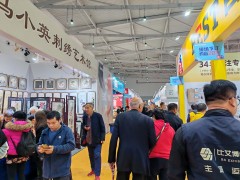 通知！太原家博会将举办哪些活动？什么时间办展？