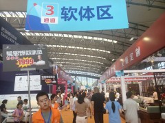 洛阳业主福音！2025 家博会全信息曝光：时间 / 地址 / 公交路线 + 免费门票齐奉上