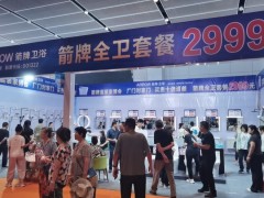 青岛家居采购新选择！2025 家博会：免费门票，装