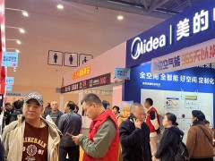 定档 11 月！西咸蓝装家博会全攻略：免费门票 + 