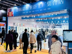 哈尔滨业主狂喜!家博会拆盲盒抽锦鲤,免费逛展省半年工资