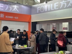 【展会预告】2025年青岛家博会时间+交通路线+福利