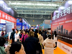  【免费门票】西安家博会时间、地点、福利、交通