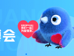 【2026家博会】3月绍兴国际会展中心（柯桥）等你