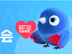 免费领票 | 2026烟台家博会展会预告来了！