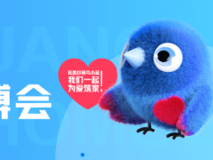 【展会预告】2026淮安家博会强势来袭！快来收藏