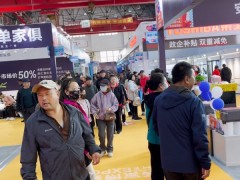 【免费门票】九江家博会2025最后一战，年底省钱机会来了