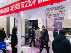 【免费申领】2026 哈尔滨家博会春季场，早鸟福利