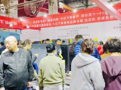 【重点关注】2026首场包头家博会，热门品牌折扣汇