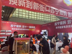 2026展会预告|武汉家博会时间、地点、免费门票、