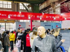 【家博会预警】2025 南京家博会收官场，建材家具