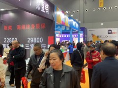 【春季专场】2026西咸家博会3月启幕，千万别错过