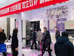 倒计时1天｜西安家博会明天见！免费门票申领+超级