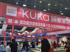 【免费门票】2026汉中家博会3月28-29日开展！高端